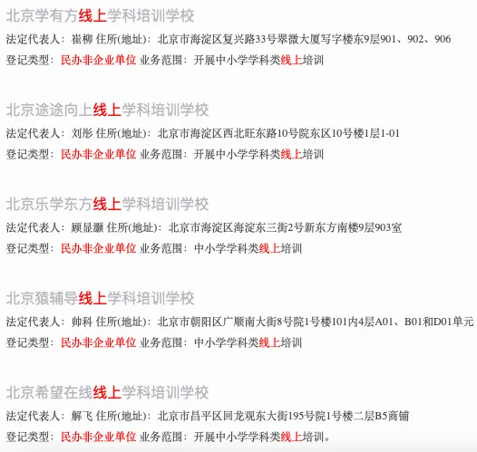 WX20220115-151907.png