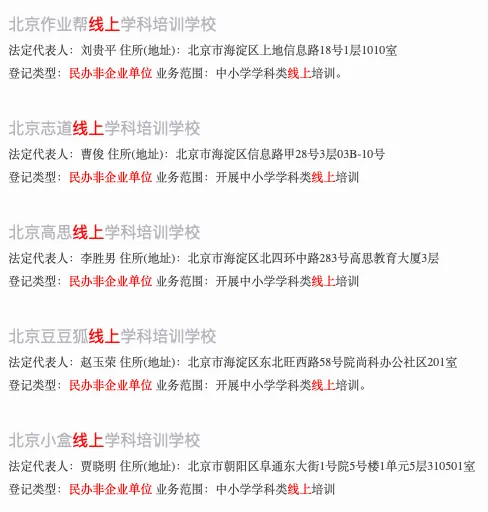 WX20220115-151931.png