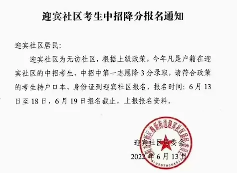 屏幕快照 2022-06-14 下午4.46.16.png