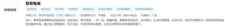 微信图片_20230113142633.png