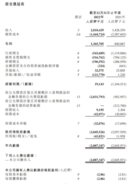 微信图片_20230329212406.png