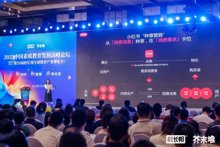 小红书1.jpeg