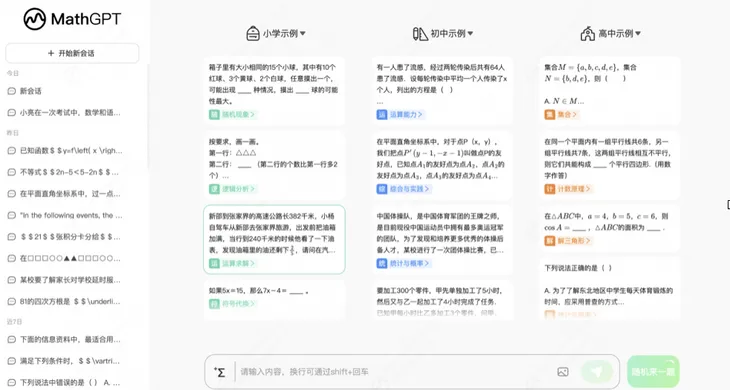 截屏2023-08-24 13.31.26.png
