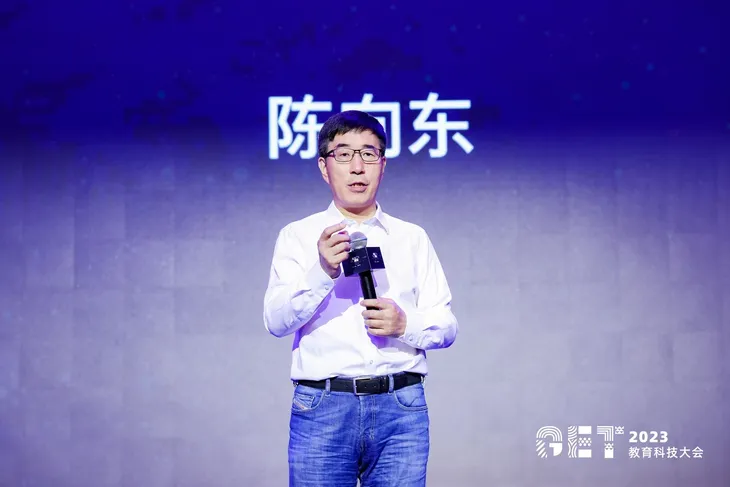 陈向东.jpg