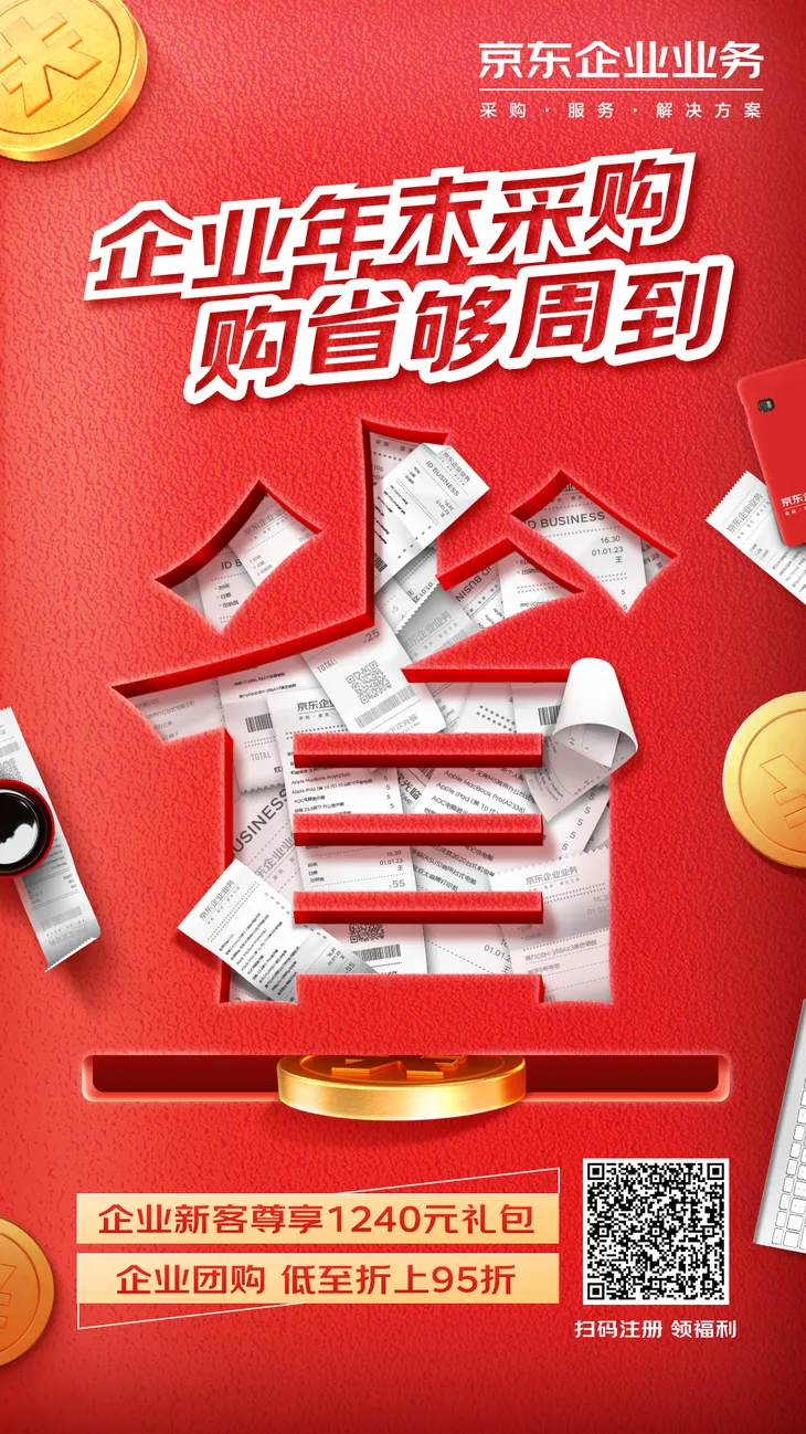 二维码.png