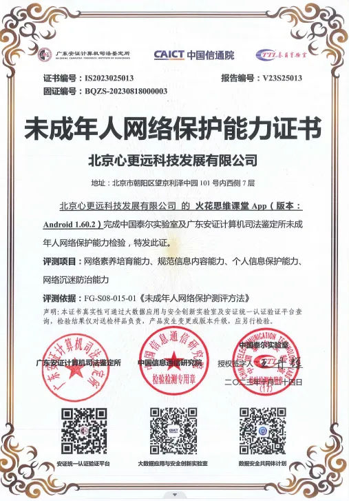 微信图片_20240304150532.png
