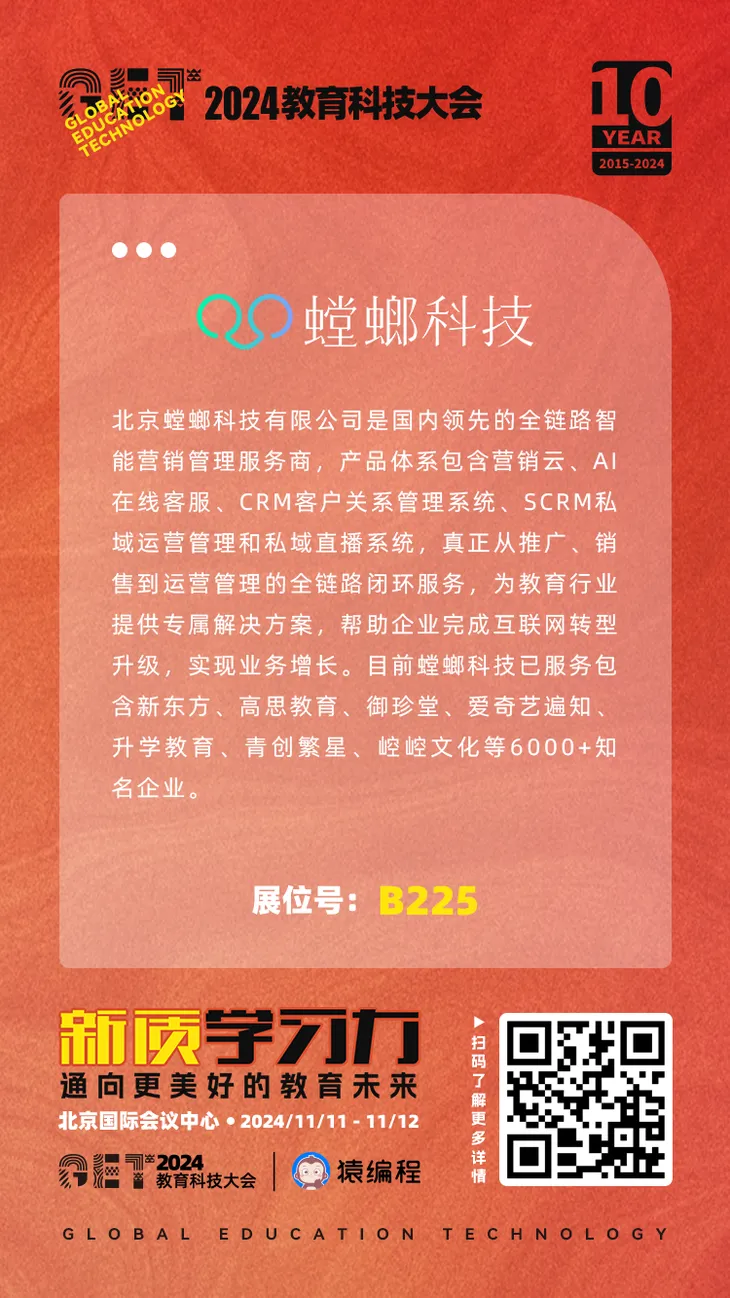 螳螂科技.png