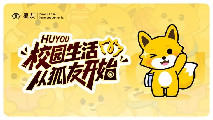 狐狸.png