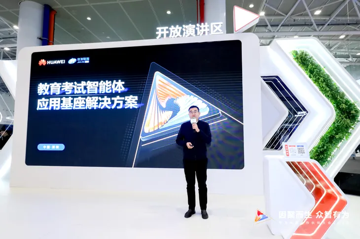 微信图片_20250324143922.png
