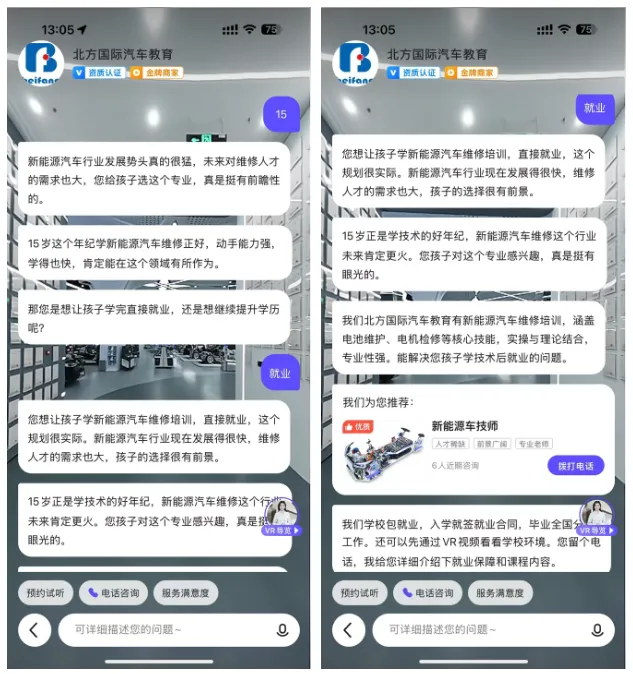 微信图片_20250331230121.png