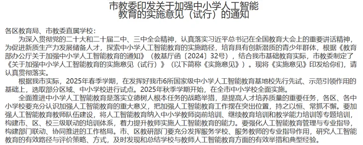 微信图片_20250409163258.png
