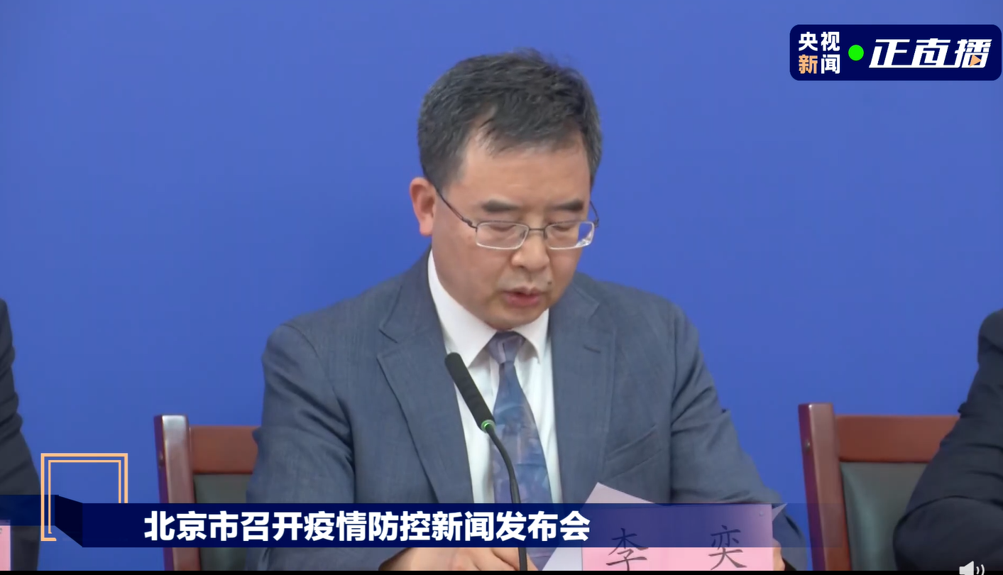 北京市教委：各高校继续实施校园封闭管理，中高考将如期举行