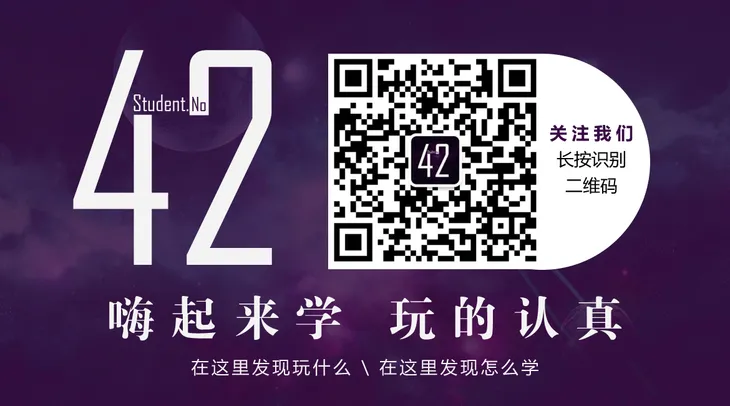 学号42.jpg