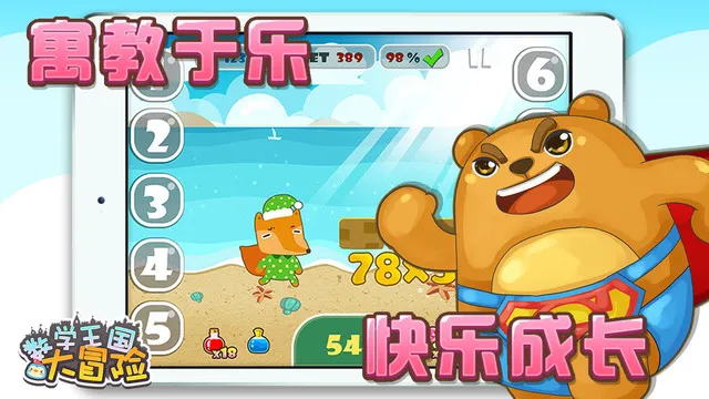 星天乐园.jpeg