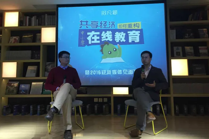 阿凡题创始人.jpg