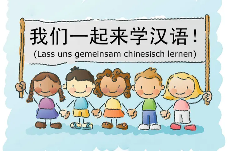 china-sprache.jpg