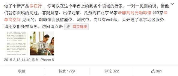 Screenshot 2016-01-28 23.20.44.png
