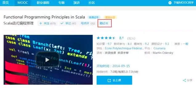 屏幕快照 2016-03-18 下午2.26.35.png