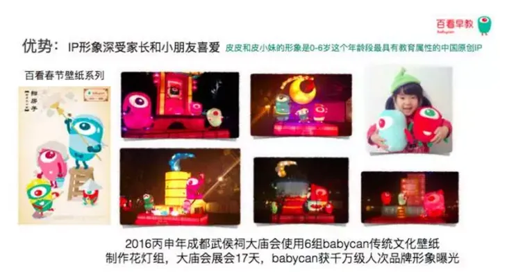 屏幕快照 2016-03-18 下午4.40.43.png