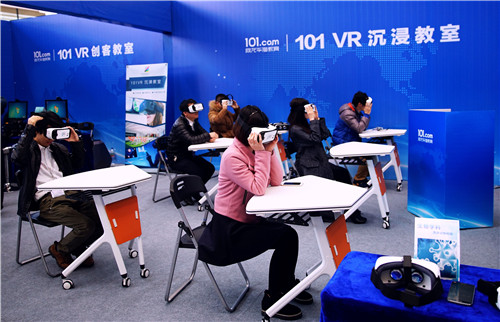 VR教室.jpg