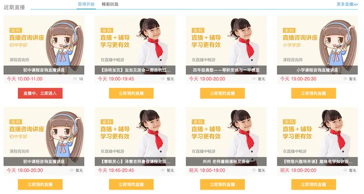 屏幕快照 2016-04-12 上午11.35.26.png