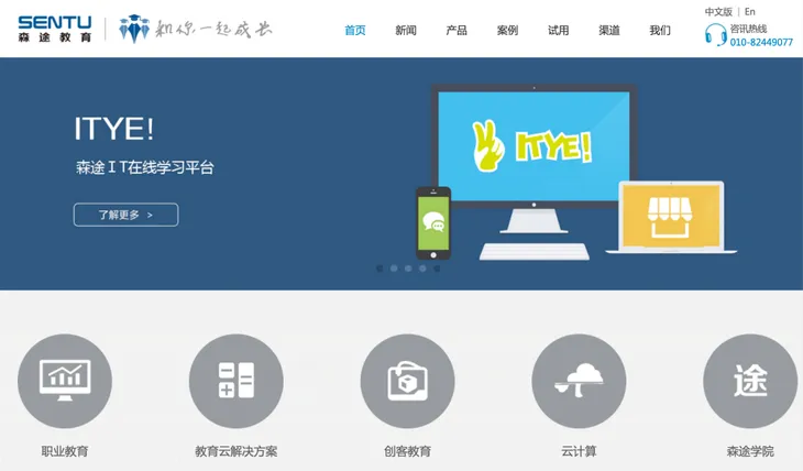 屏幕快照 2016-05-12 上午7.37.17_meitu_1.jpg