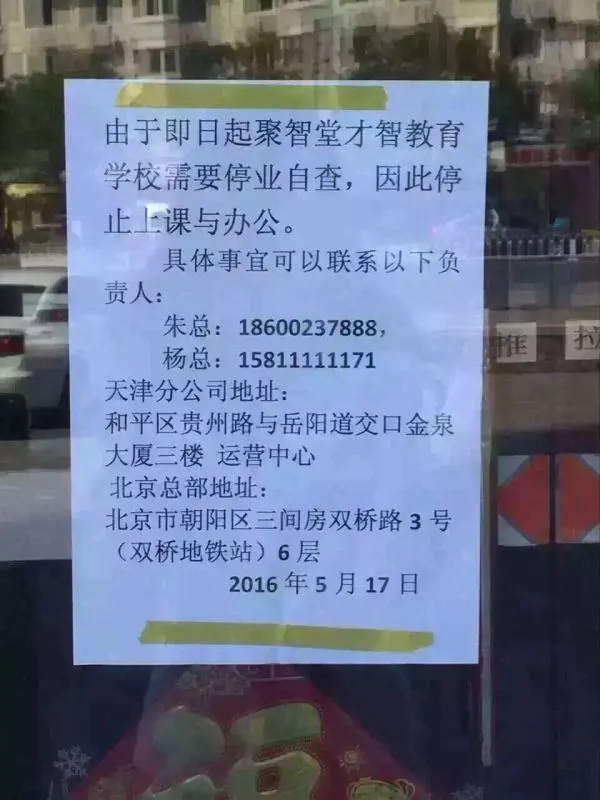 825988511460987087.jpg