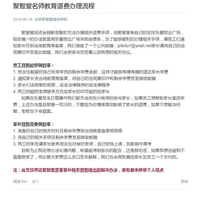 微信截图_20160518122801.jpg
