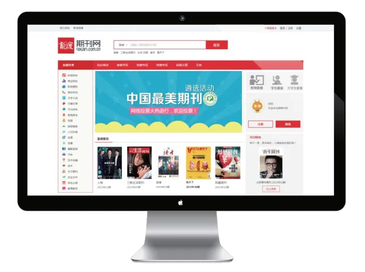 龙源屏幕快照 2016-05-23 上午11.11.49.jpg