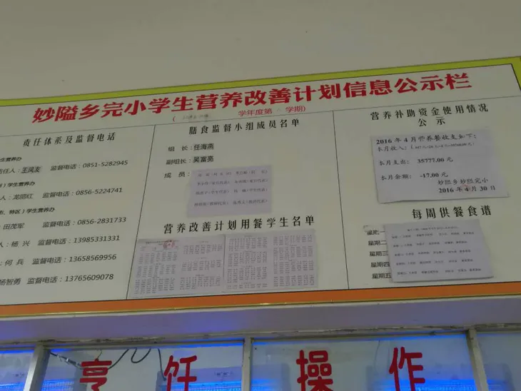 小学23_meitu_4.jpg