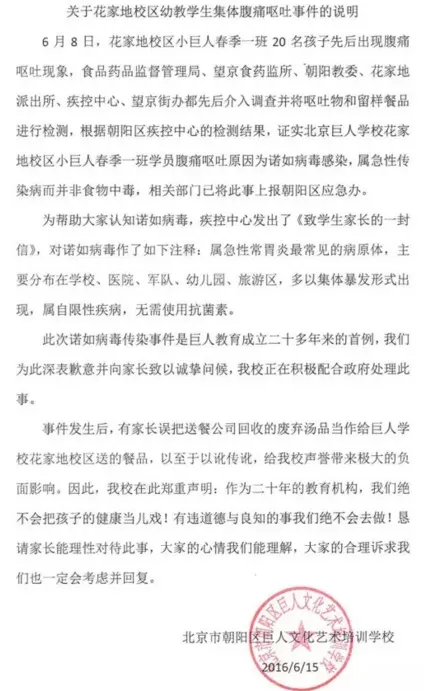 屏幕快照 2016-06-25 下午5.16.21.jpg