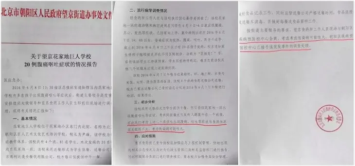 屏幕快照 2016-06-25 下午5.23.47_meitu_1.jpg