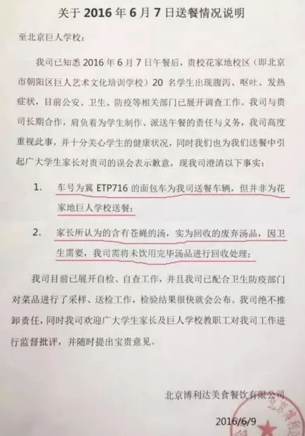 屏幕快照 2016-06-25 下午5.32.54.jpg