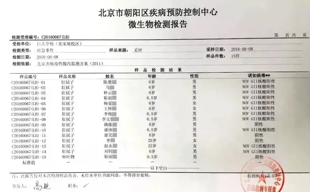屏幕快照 2016-06-25 下午5.44.32.jpg