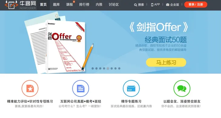 屏幕快照 2016-07-25 下午7.52.48.jpg