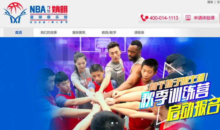 屏幕快照 2016-08-23 上午11.03.37_meitu_1.jpg