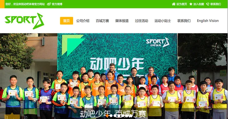 屏幕快照 2016-08-23 上午9.00.27_meitu_1.jpg