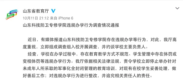 屏幕快照 2016-10-13 下午2.10.49.png