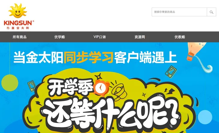 屏幕快照 2016-10-24 下午6.08.48.jpg