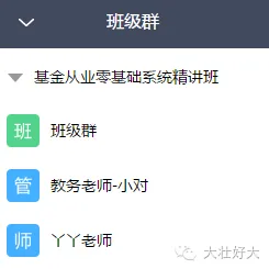 第二图.png