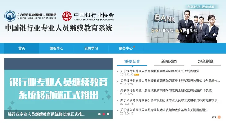 屏幕快照 2017-01-04 上午3.32.07.jpg