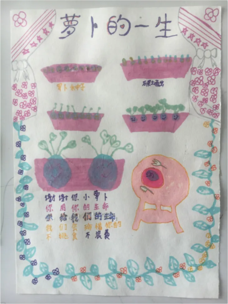 芥末堆 食育推动计划.jpg