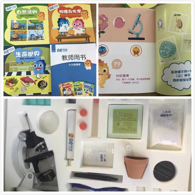 Re科学课.jpg