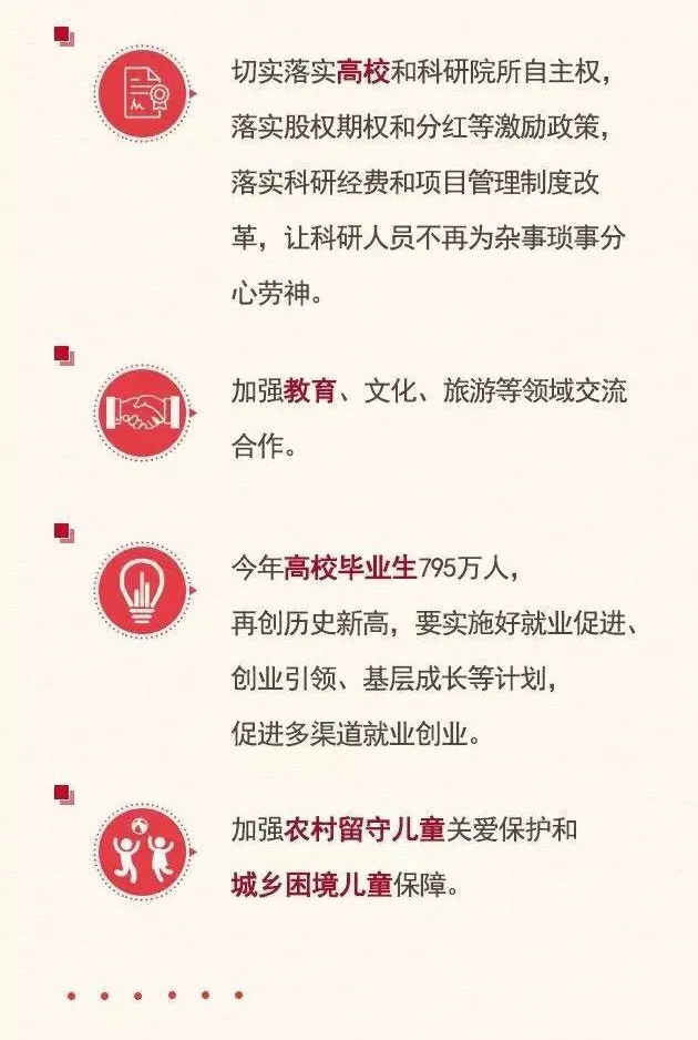 WechatMG14.jpeg