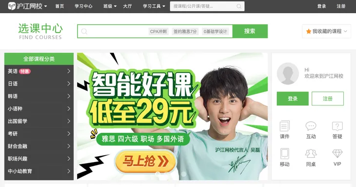 屏幕快照 2017-05-07 下午9.23.31_meitu_1.jpg