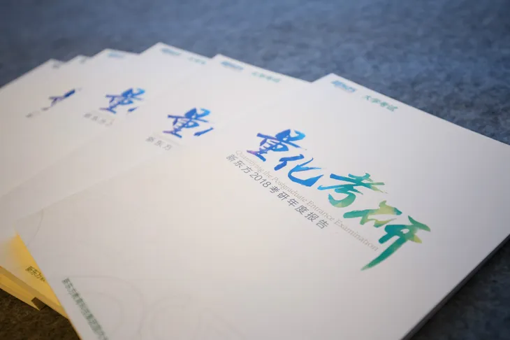 考研_meitu_1.jpg