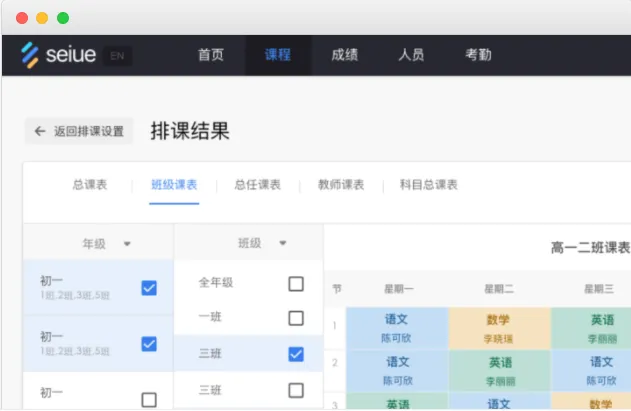 屏幕快照 2017-07-09 10.52.50.png