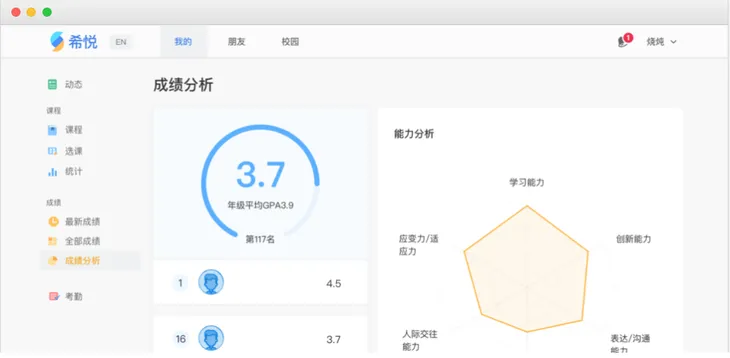 屏幕快照 2017-07-09 10.51.43.png