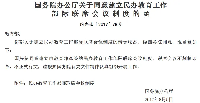 屏幕快照 2017-08-15 下午8.22.02.png