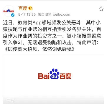 微信截图_20170822164728.png